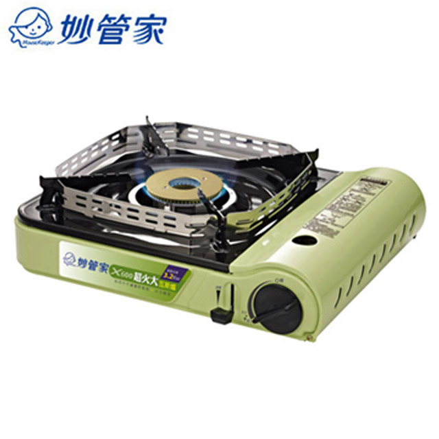 妙管家 超火大瓦斯爐 X600