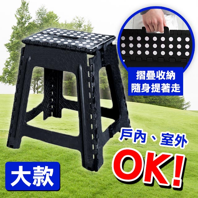 【AsaBuru】多功能收納可提式折疊椅/兒童椅 (大款/39cm)