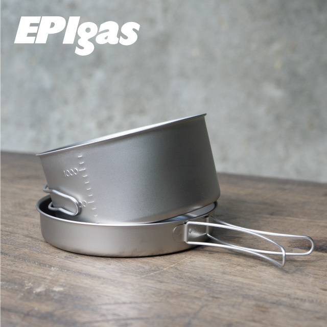 EPIgas 登山ATS鈦炊具組TS-104【1鍋1蓋】（其他規格）