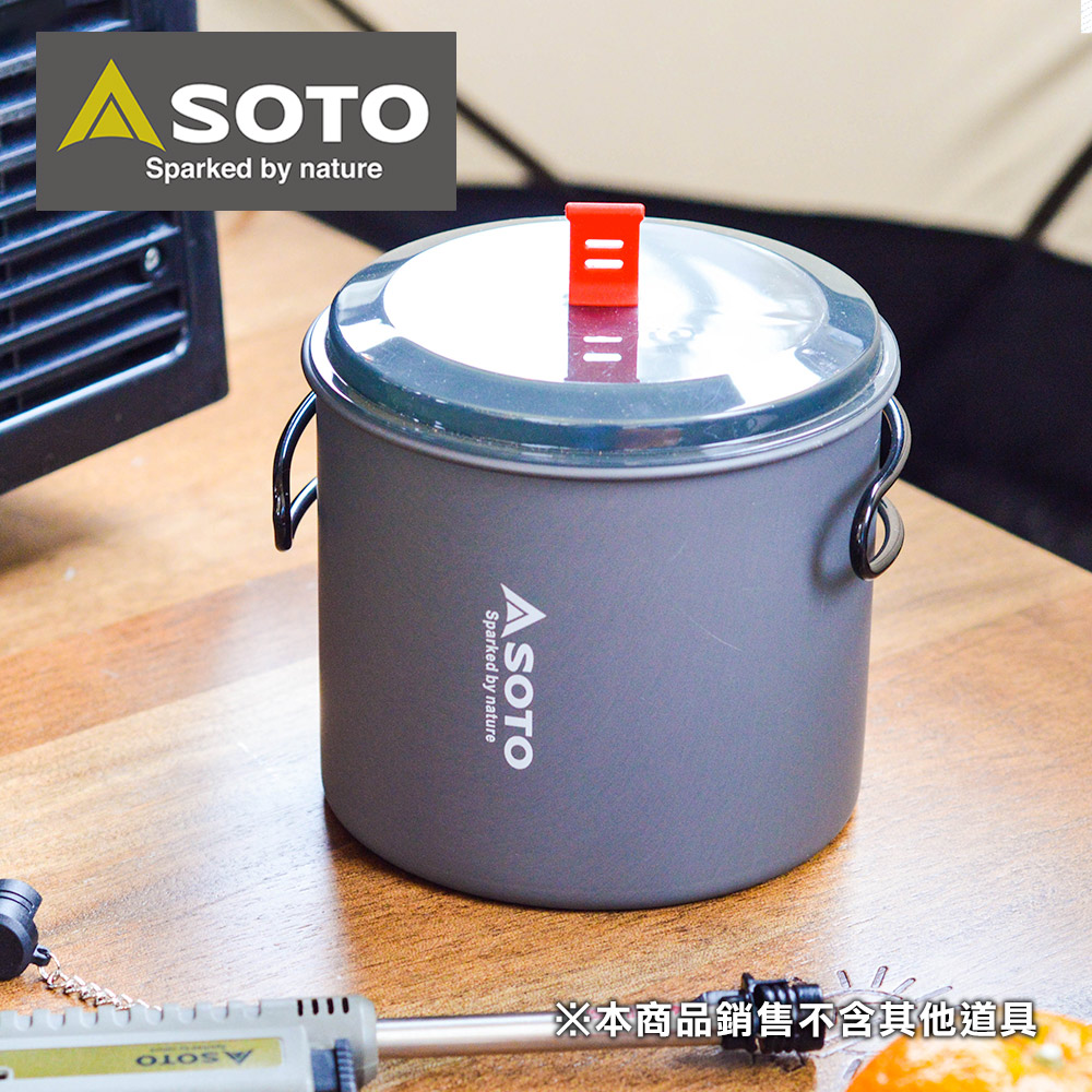 SOTO 登山輕巧鍋 SOD-511