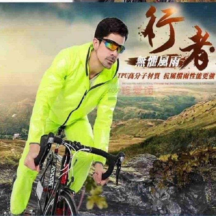新款壓膠 整套(衣+褲) 自行車雨衣