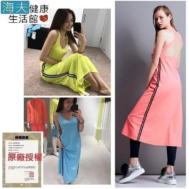 海夫健康生活館 HOII授權 SunSoul后益 防曬 涼爽 交叉美背長洋裝