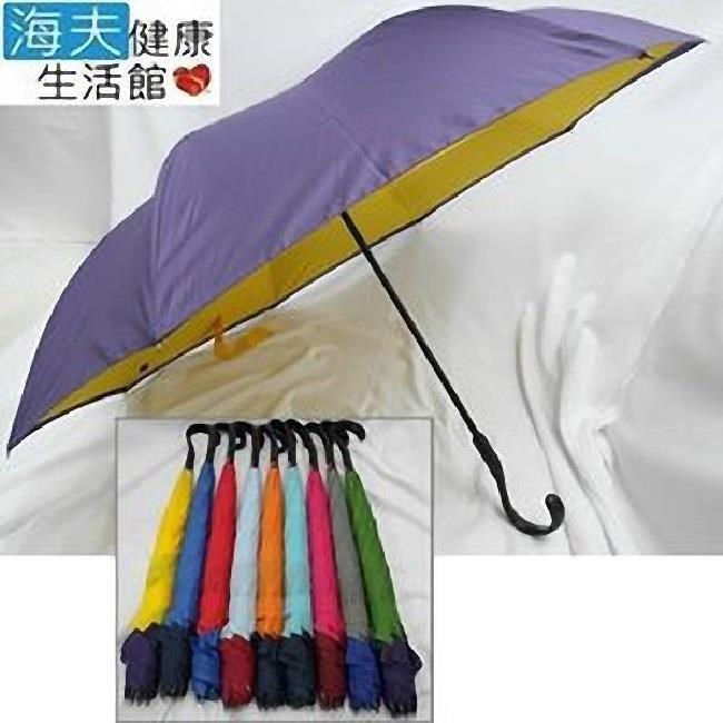 海夫健康生活館 新時代 手動反向傘