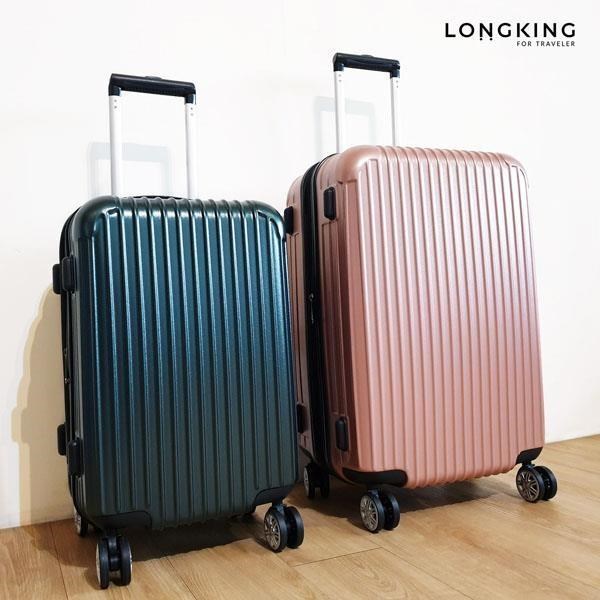 TSA 【南紡購物中心】 28吋雅致登機箱 (LK-8019/28)