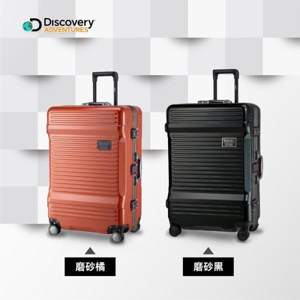 Discovery Adventures 【南紡購物中心】 Adventures 工具箱28吋鋁框行李箱