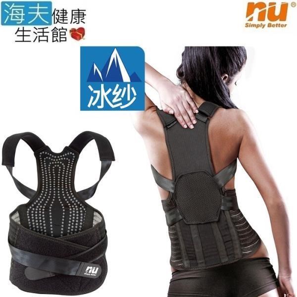 海夫健康生活館 【南紡購物中心】 恩悠數位 NU 鈦鍺能量護 具 冰紗 美姿 護 腰帶