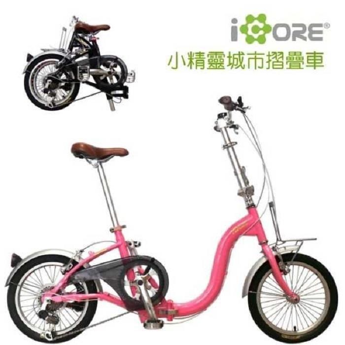 iCORE 已通過EN14764測試 16吋小精靈城市折疊車 7速