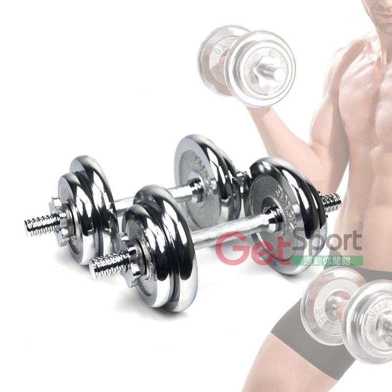 [新] 哑铃 可变 20kg 2 套 40kg 多功能 3 向杠铃 000002_1726464879.jpg