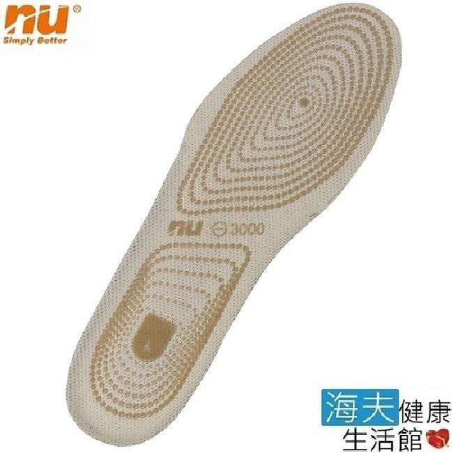 恩悠數位 NU 3D 能量 足弓 腳正鞋墊-2 舒適平底休閒款
