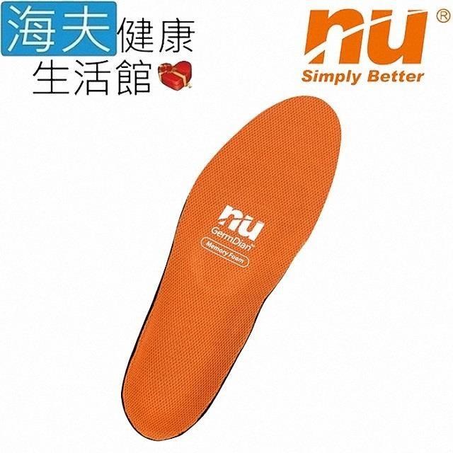 恩悠數位 NU 3D 能量 足弓 腳正鞋墊-4 運動強效吸震款