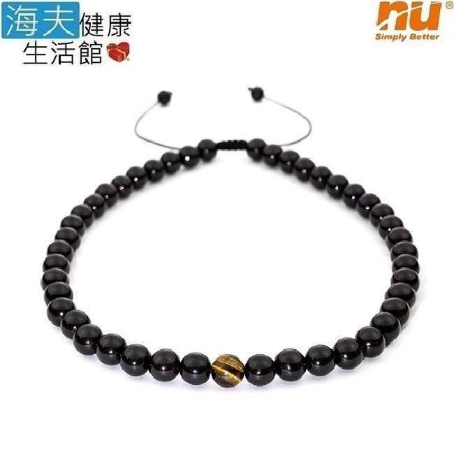 恩悠數位 45cm 能量珠 項圈