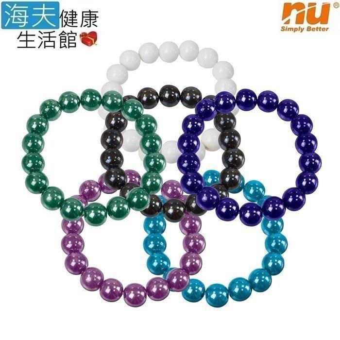 恩悠數位 【海夫】18顆 10mm 能量珠 手圈