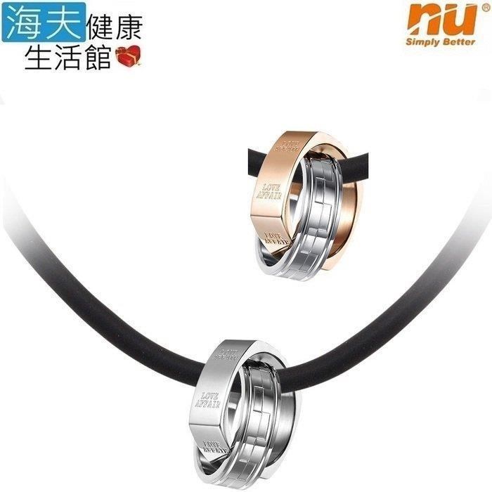 恩悠數位 NU 鈦鍺能量精品 Ceres 能量項圈對鍊(金色/銀色)