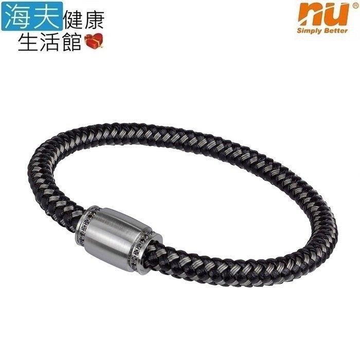 恩悠數位 NU 鈦鍺能量精品 愛琴海手圈-5 男款 白鋼20公分
