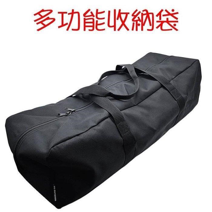 台製 帳篷收納袋