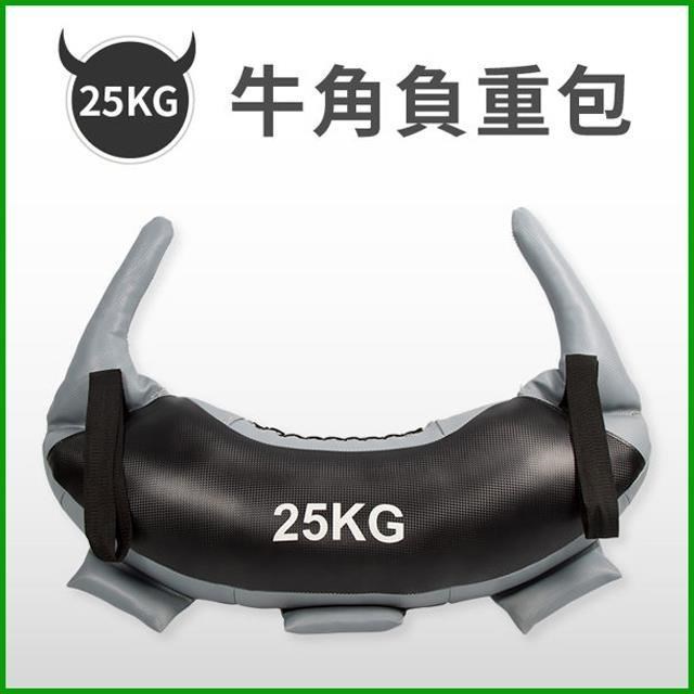 保加利亞訓練袋25公斤(負重牛角包/保加利亞包/牛角袋/負重包/力量訓練袋/重訓/深蹲神器)