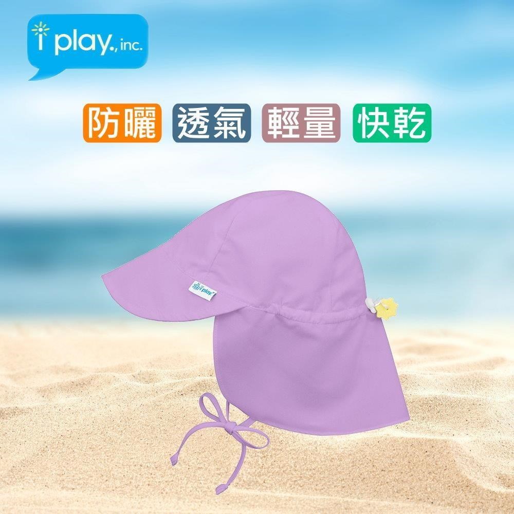 i play 護頸防曬帽 - 薰衣草紫