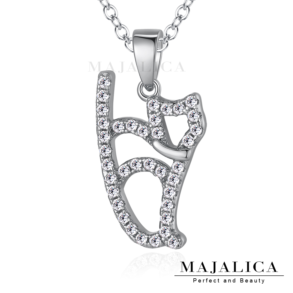 Majalica 純銀 優雅貓項鍊 925純銀 八心八箭 銀色 單個價格 PN5014-1
