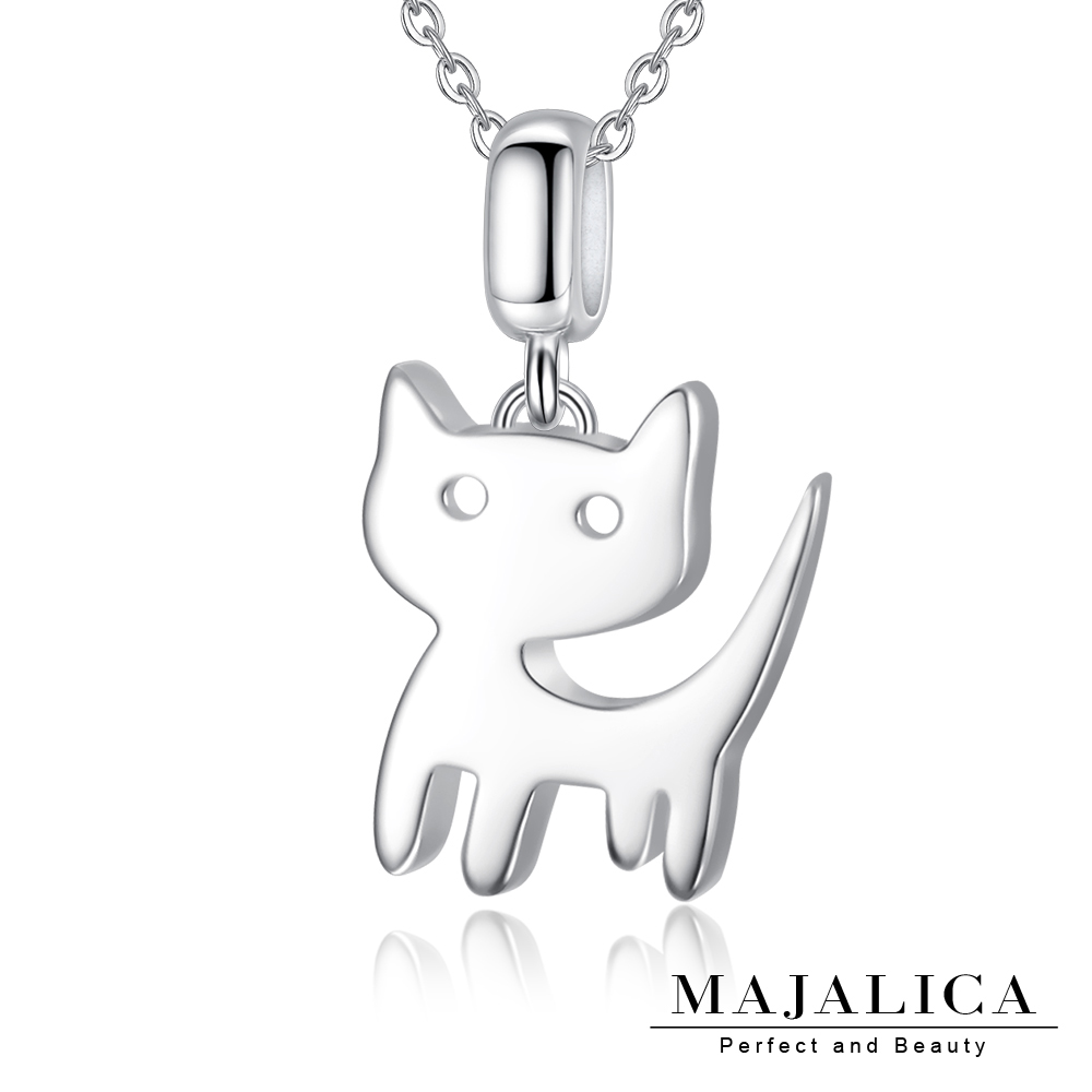Majalica 純銀項鍊 好奇貓 925純銀 甜美淑女款 PN7110