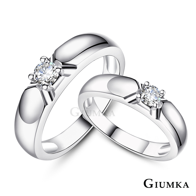 GIUMKA 見證幸福．情侶純銀戒指．情人節禮物．單個價