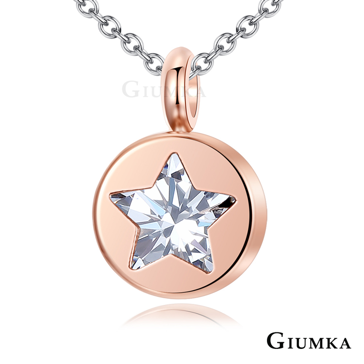 GIUMKA 項鍊女單鑽閨蜜禮物祈願流星