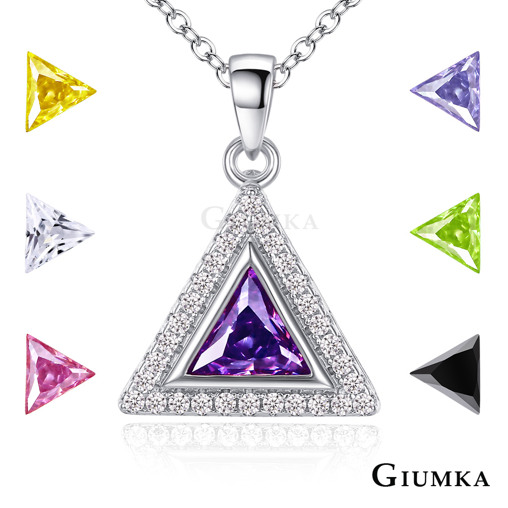 GIUMKA 925純銀項鍊可換鋯石顏色送女生禮物魅力三角