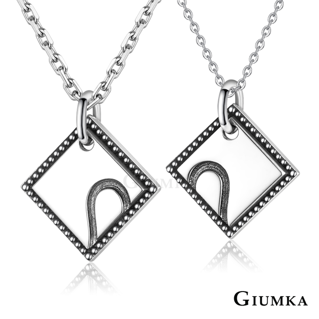 GIUMKA 925純銀對鍊・方形墜牌・情人節禮物・愛的約定・單個價格