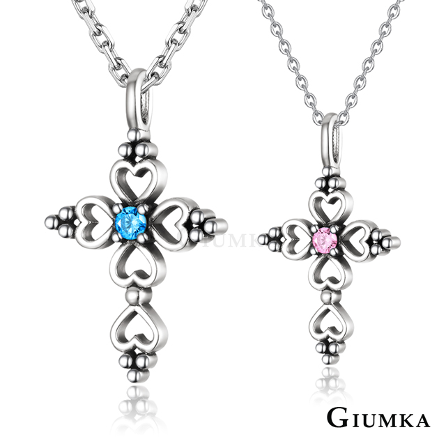 GIUMKA 純銀對鍊愛心十字架情人節禮物一眼瞬間