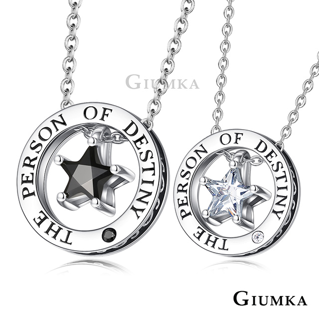 GIUMKA 純銀情侶項鍊情人節禮物推薦星星相伴.單個價格