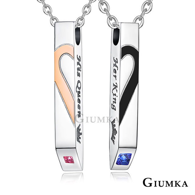GIUMKA 情侶對鍊.長墜.愛心.情人節禮物.此生唯一