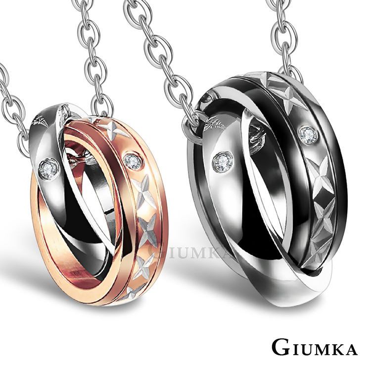 GIUMKA 情侶項鍊.雙圈.情人節禮物推薦.低敏