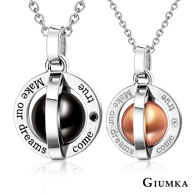 GIUMKA 男女情侶項鍊.情人節禮物推薦.立體圓形.夢想情人.單個價