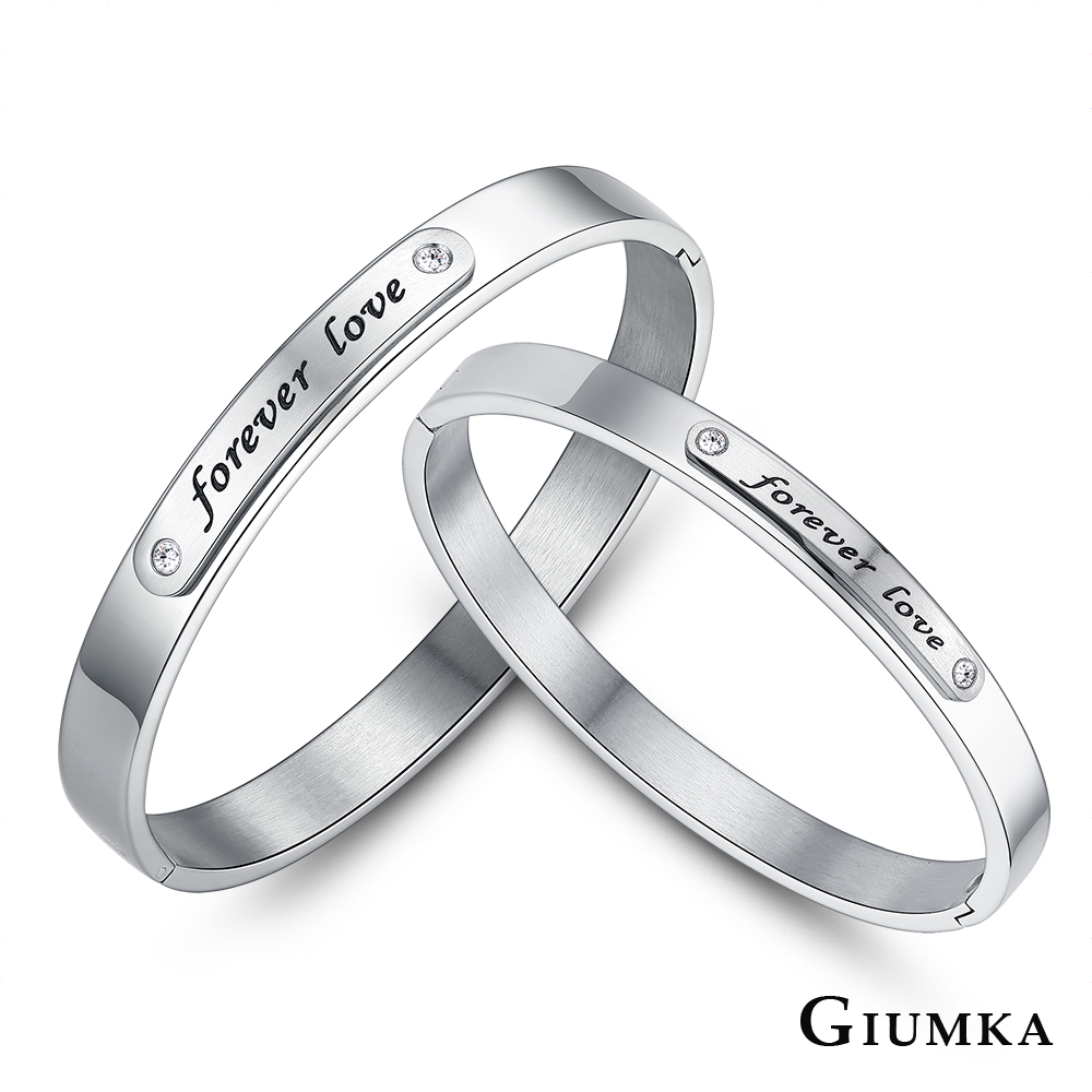 GIUMKA 新年禮物手環情侶