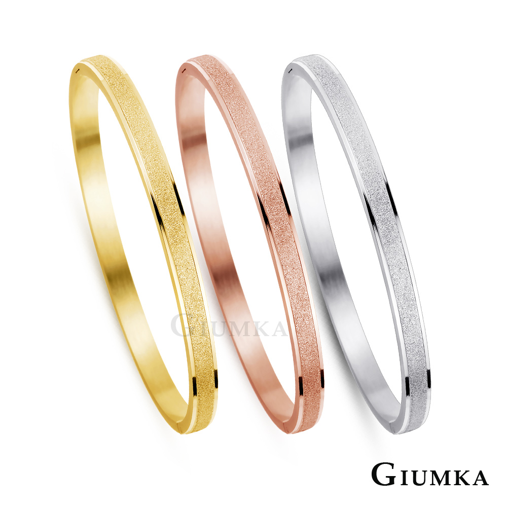 GIUMKA 手環新年禮物白鋼低敏（其他規格）