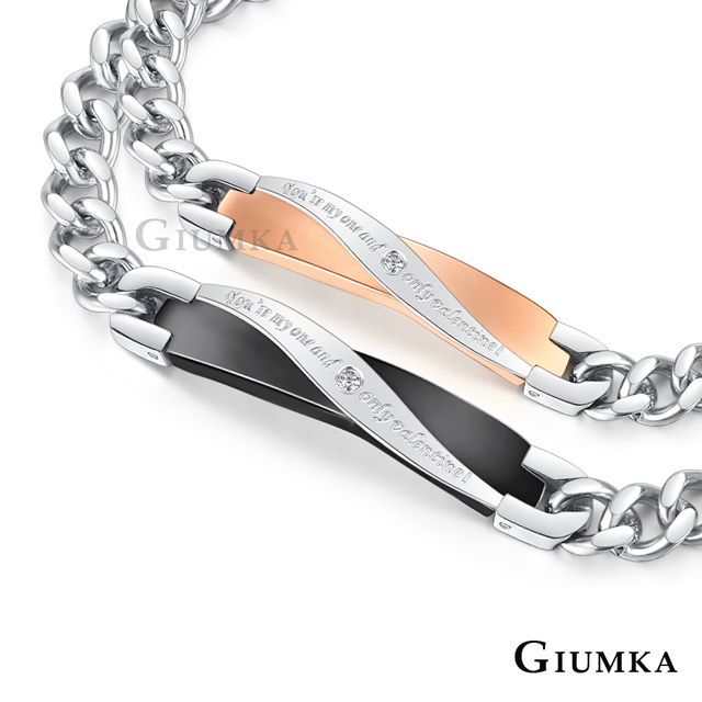 GIUMKA 情侶手鍊-珍愛-情人節手鍊-單個價格