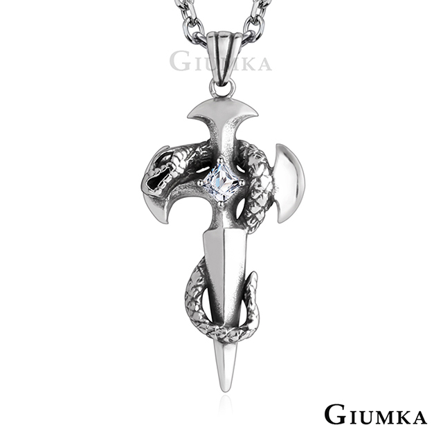 GIUMKA 十字架項鍊.蟒蛇.送男生推薦.封印之劍.低敏