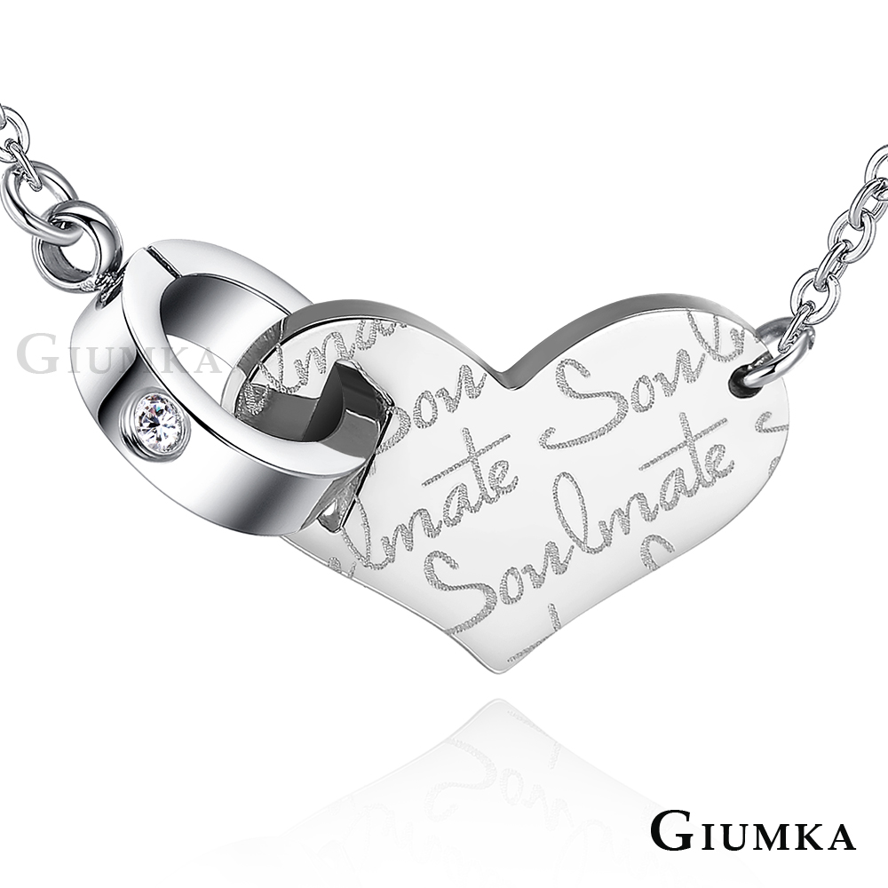 GIUMKA 愛心項鍊低敏送女閨蜜推薦銀色款