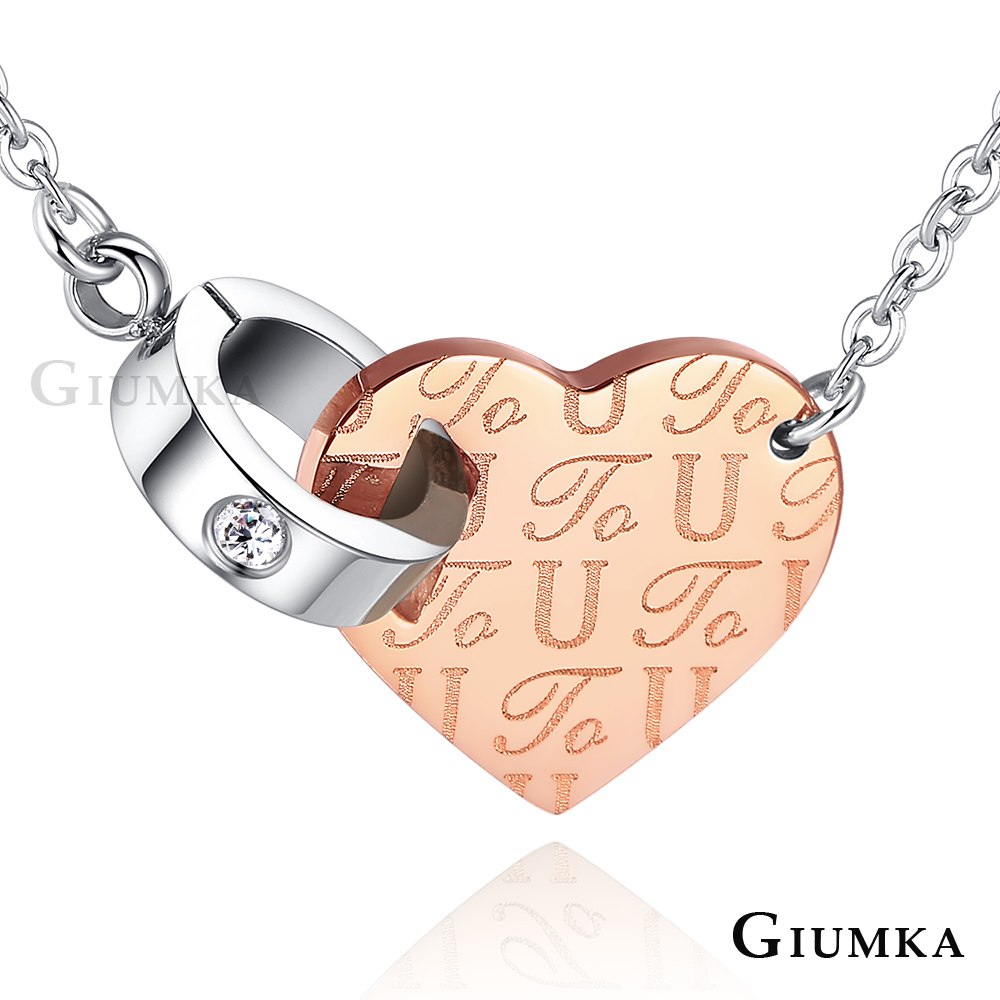 GIUMKA 愛心項鍊.低敏.送女生推薦.玫金款