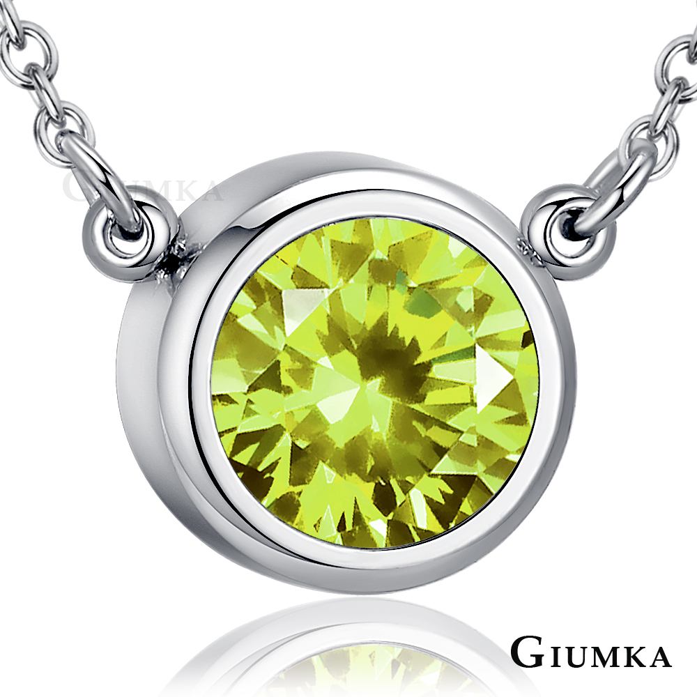 GIUMKA 誕生石項鍊．送閨蜜禮物．單鑽．創新