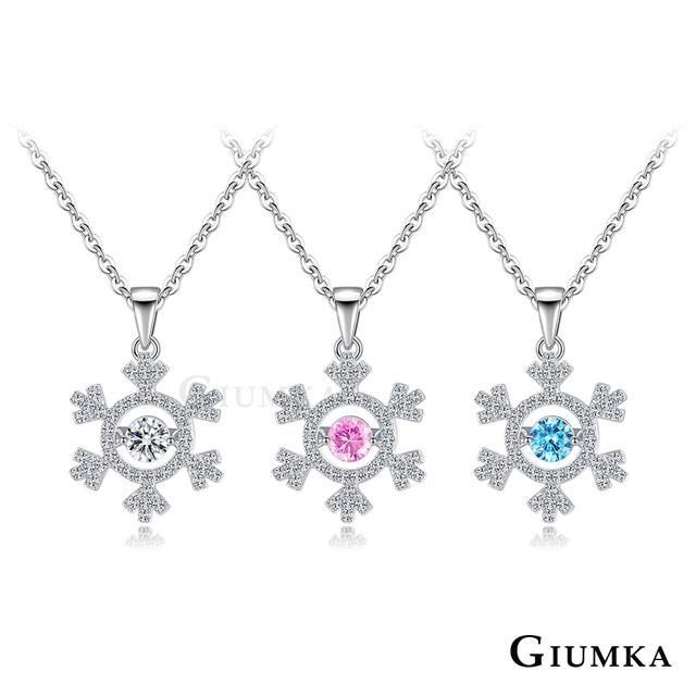 GIUMKA 純銀項鍊 冰晶雪花 心動時分跳舞石系列 925純銀項鍊 三色任選 MNS08060