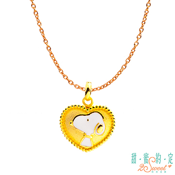 2sweet 甜蜜約定 幸福宣言Snoopy黃金墜子 送項鍊
