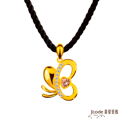 Jcode 真愛密碼 Jcode 戀心蝶黃金/水晶墜子 送項鍊