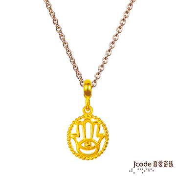 Jcode 真愛密碼 Jcode 巨蟹座-法蒂瑪黃金墜子 送項鍊