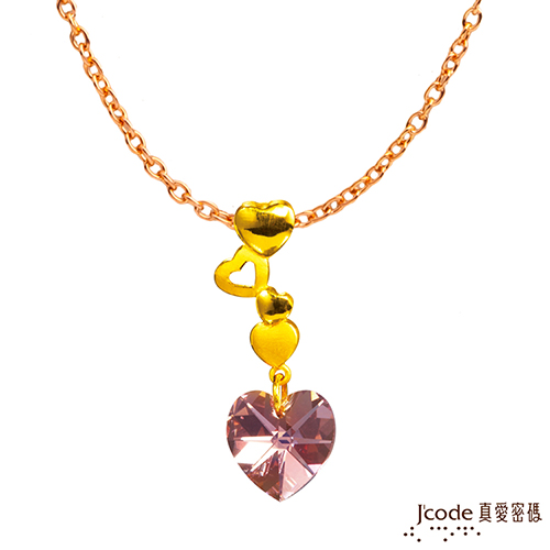 Jcode 真愛密碼 Jcode 水晶純愛黃金/水晶墜子 送項鍊