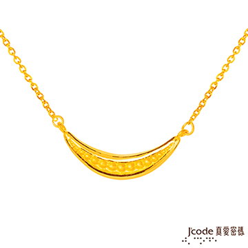 Jcode 真愛密碼 Jcode 微笑黃金項鍊