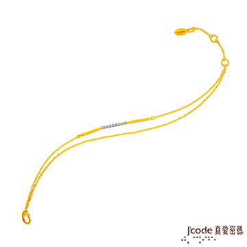 Jcode 真愛密碼 Jcode 鍊愛黃金/純銀手鍊