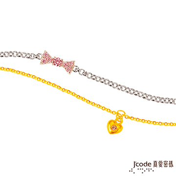 Jcode 真愛密碼 小甜心黃金/純銀/水晶手鍊