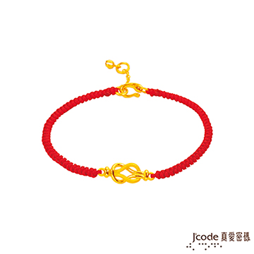 Jcode 真愛密碼 Jcode 相守相結黃金/紅色編繩手鍊