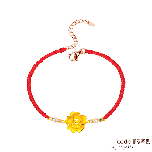 Jcode 真愛密碼 Jcode 賞花黃金/水晶珍珠/中國繩手鍊