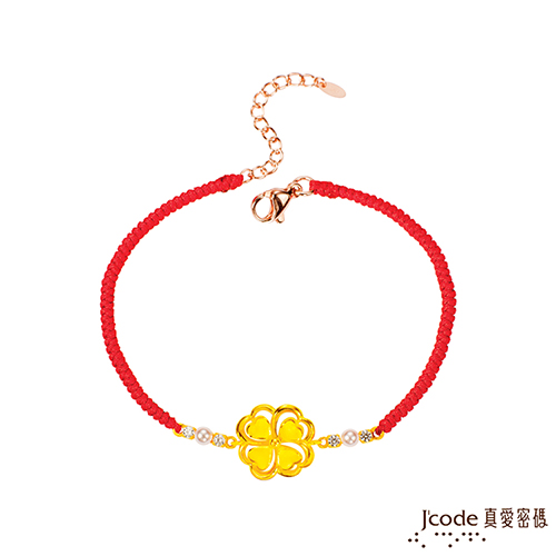 Jcode 真愛密碼 Jcode 幸運有妳黃金/水晶珍珠/中國繩手鍊